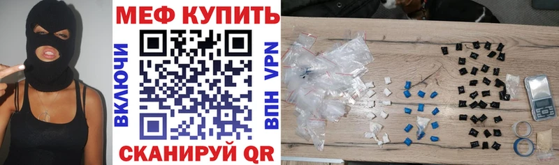 Наркота Пролетарск Канабис  Метадон  A-PVP  ГАШ  Меф 