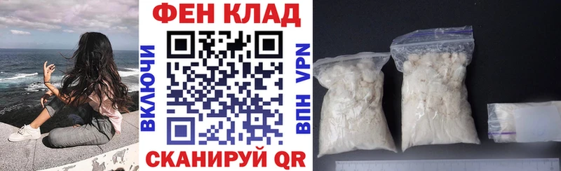 Амфетамин VHQ  купить наркотик  Пролетарск 