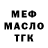 Кодеиновый сироп Lean Purple Drank Mr.KRASAVA