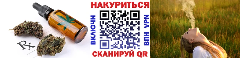купить   Пролетарск  Еда ТГК марихуана 