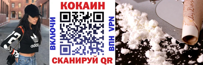 Cocaine Перу  Пролетарск 