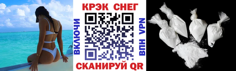 КОКАИН 99% Пролетарск