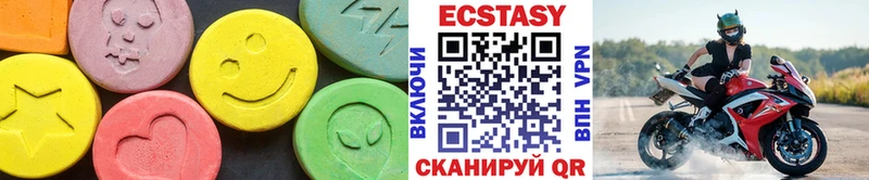 ЭКСТАЗИ круглые Пролетарск