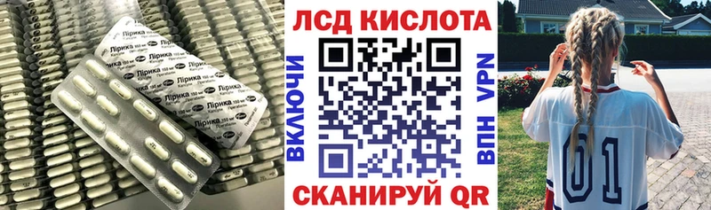 ссылка на мегу как войти  мориарти телеграм  LSD-25 экстази ecstasy  Пролетарск 