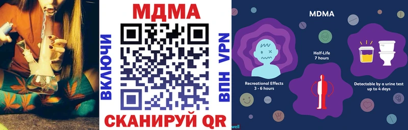 МДМА Molly  магазин    Пролетарск 