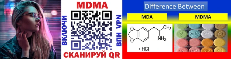 MDMA VHQ Пролетарск
