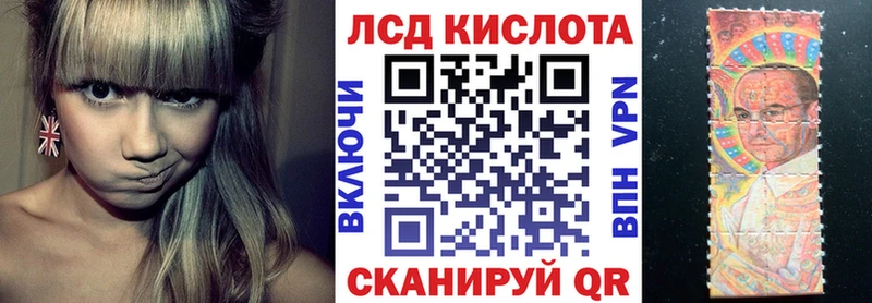 это как зайти  Пролетарск  Марки N-bome 1500мкг 